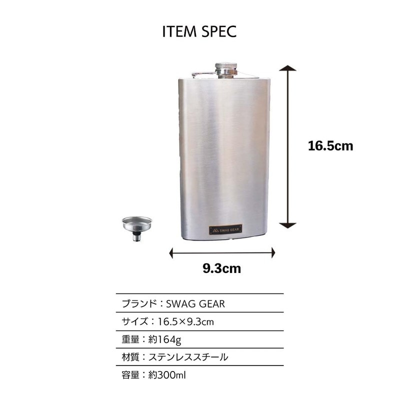 SWAG GEAR Fuel Bottle, 0.3L Fuel Bottle, Kerosene Can, Alcohol