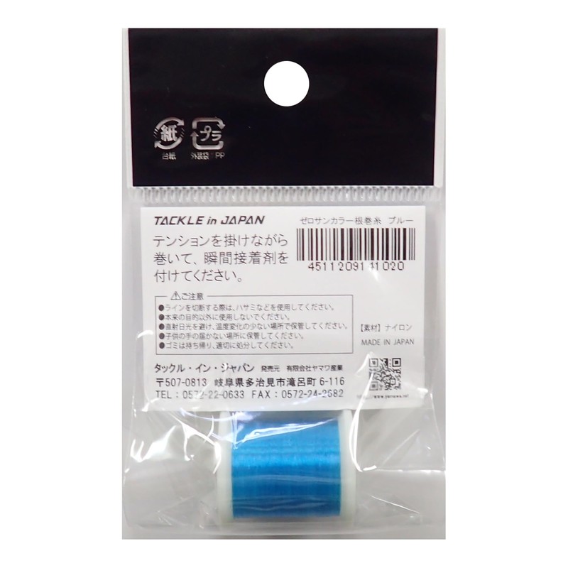 Tackle In Japan Nylon Line 03 Color Root Spool Thread