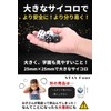 STAY Four Large 6-Piece Dice Easy to Read (6-sided Dice)