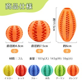 Clever Wrench Dog Ball, Snack Ball, Toy, Silicone, Food Container, Intelligence, Toothbrush Ball, Small Dogs, Medium Dogs, Large Dogs, Stress Relief (Blue, Medium)