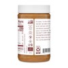 Justin's Crunchy Classic Peanut Butter 16oz. Jar, Gluten Free, Non-GMO,