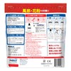 Sinus Rinse Starter Kit (8.5 fl oz (240 ml) +