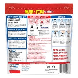 Sinus Rinse Starter Kit (8.5 fl oz (240 ml) + Pre-Seasoned Sachet 30 Packets