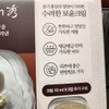 Sooryehan Boyun Cream 50ml+25ml+10ml x 2 / 수려한 보윤 크림