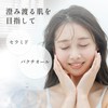 Make.iN Bactiol Ceramide 10 days Face Mask | Pack Niacinamide