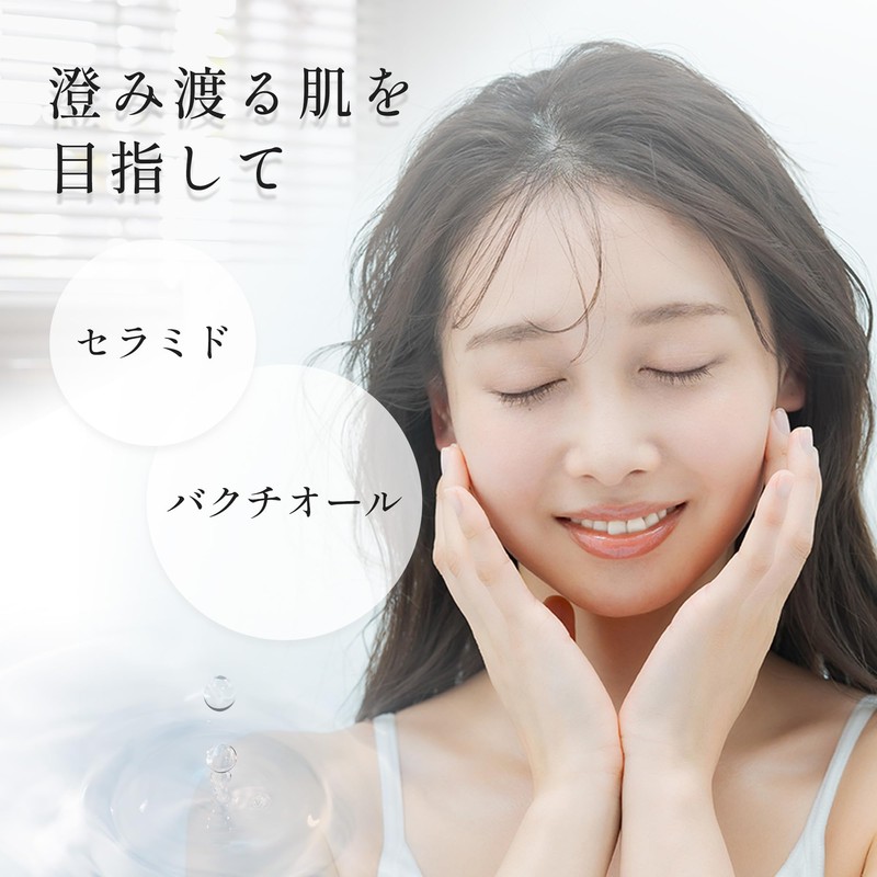 Make.iN Bactiol Ceramide 10 days Face Mask | Pack Niacinamide