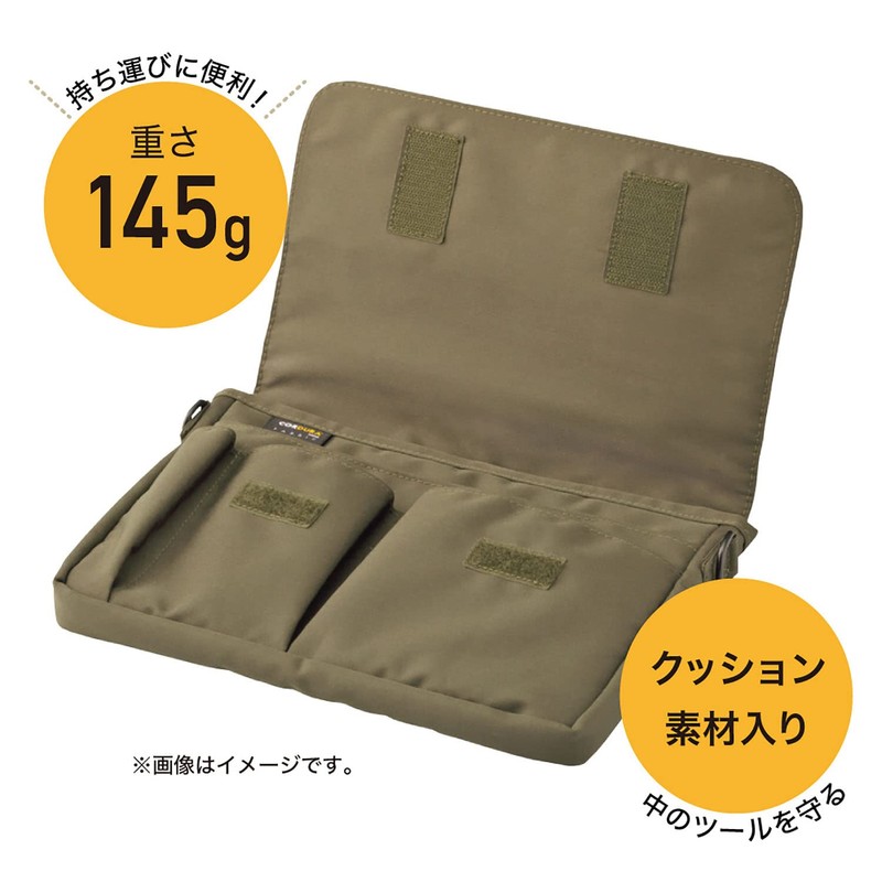Lihit Lab A7575-24 Smart Fit Carrying Pouch A5 Black