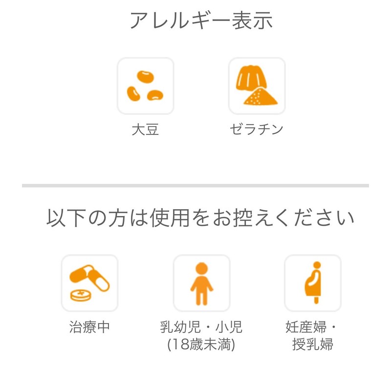 【60日分x2個】ディアナチュラ ナットウキナーゼ×α-リノレン酸・EPA・DHA