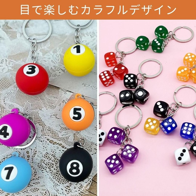 Donaly Keychain, Set of 2, 8 Balls, Dice, Billiard, Stylish,