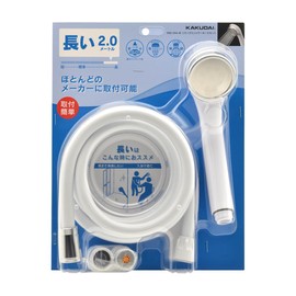 Kakudai Relaxing Shower Hose Set, White, 6.6 ft (2.0 m)