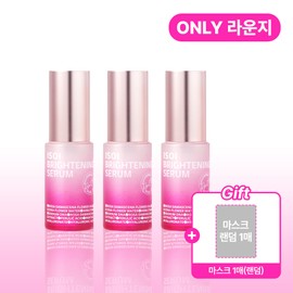 isoi Brightening Serum (Rose PDRN Blemish Serum) 15ml / 브라이트닝 세럼(로즈PDRN 잡티세럼) 15ml