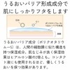 Skin Coach CC Cream SPF 50+ PA++++ (Makeup Base) In