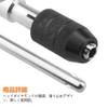 WMYCONGCONG 11 Piece Screw Tap Wrench M3 M4 M5 M6
