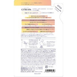 Cosmetex Roland Citrus Spa, Airy & Moist Treatment, Refill, Neroli Citrus Scent, 13.5 fl oz (400 ml)