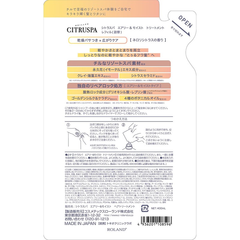 Cosmetex Roland Citrus Spa, Airy & Moist Treatment, Refill, Neroli