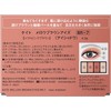 KATE,mellow brown eyes BR-7,Soft Pink Brown,Eyeshadow Palette, Neutral Eye Makeup