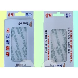 Clay Patent Deodorizer Odor Snap