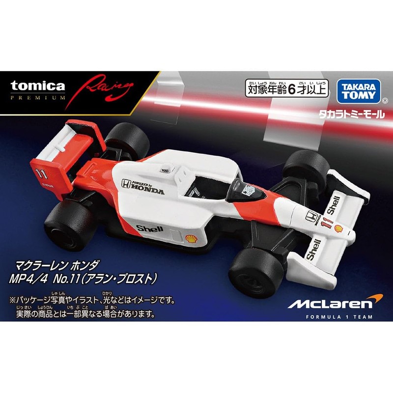 Takara Tomy Mall Original Tomica Premium Racing McLaren Honda MP4/4