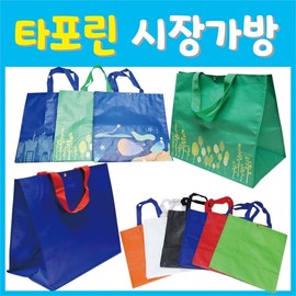 Shopping cart [tarpaulin] Mart shopping cart-collection] Mart shopping cart/mart shopping cart/tarpaulin/shopping cart/market/printable [Hyojeong Trading] Plain tarpaulin shopping cart (medium size-white) 10ea