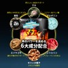 Daiken Maca & Arginine Powder (15 Bags (2 x ))