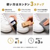 LIFEBIT+ Shoe Shine Keep, Dense Premium Foam, Waterless Time-Saving, Quick