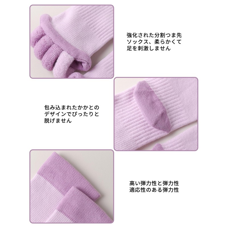 Pokumil Toe Socks, Compression Socks, Toe Socks, Spread Socks, Five