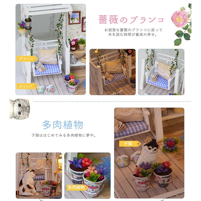 Moin moin Dollhouse Miniature Handmade Kit Set Kitten Diary with