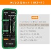Engineer Screwless Q Set Hex Side 2.5, 3, 4, 5mm