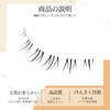 LASHIDOL False Eyelashes, Natural, Lower Eyelashes, Around the Eyelashes, Thin,