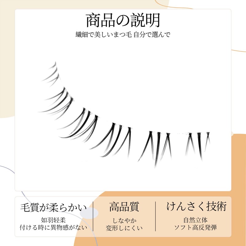 LASHIDOL False Eyelashes, Natural, Lower Eyelashes, Around the Eyelashes, Thin,