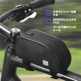 Top Tube Bag, Bicycle Bag, Bicycle Frame Bag, Road Bike Bag, Easy Installation, Slim Frame Bag, Storage Bag, Lightweight, Small Items, Designed Not Hitting Your Knees, Cycling, Waterproof, Light