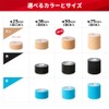 LINDSPORTS Io Tape (Black) (Width 1.5 inches (38 mm) (Pack