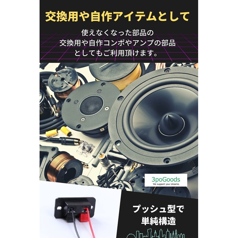 Speaker Terminal, Push Type, 2 Positions, 10 Pieces, Push Type