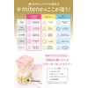 mitene Japanese Style New Brazilian Wax Lactic Acid Hair Removal