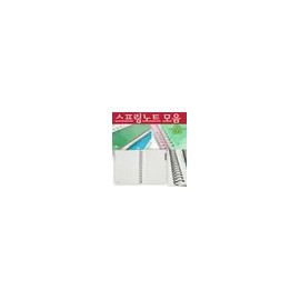 Stationery and Office Supply Notebook for school, and desk organization, writing planning or paper accessory, and Desk, Everyday Use, Travel, Home, Option 22