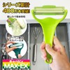 Noji Cabbage MAX-EX (Upgraded Version) 2-Blade Cabbage Peeler (Mustard Yellow)