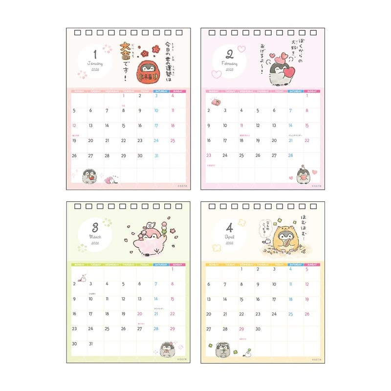 Sunstar Bungu Koupen-chan 2026 Calendar, Tabletop, Koupen-chan S8521743