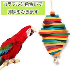 Bellarino Hanging Bird Toy, Natural Wood, Parrot, Bird Toy, Parakeet, Perch, Wooden, Colorful