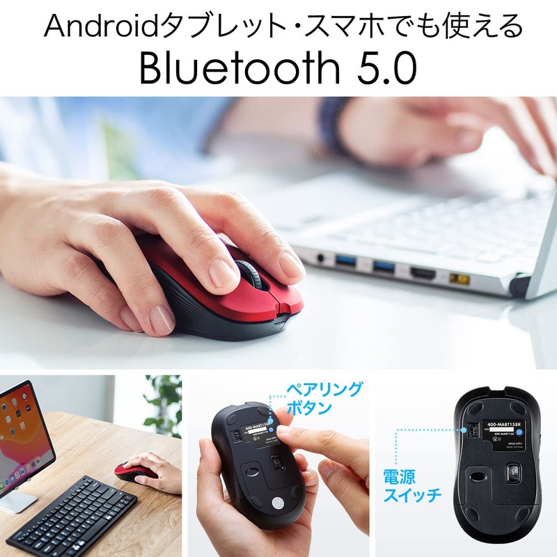 Sanwa Direct 400-MABT158BK Bluetooth Mouse, Blue LED, 5 Buttons, Compatible