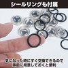 MOMOIRO SAMURAI Master Cylinder Motorcycle Confirmation Window Inspection Approx. 0.7