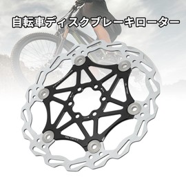 BULLSPANN 1 Set Bicycle Disc Brake Rotor, 180mm Bicycle Brake Disc Rotor, 6 Volt, Bicycle Flow Disc Brake Rotor for Mountain Road E-Bike, Black