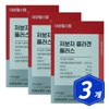 Daewon Health Small Molecule Collagen Retinol A Plus 30 Packets x 3 Pieces / 대원헬스 저분자 콜라겐 레티놀A 플러스 30포 x 3개