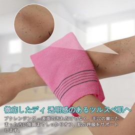 Large Size, Korean Style, Sauna, Scrubbing Cloth, Coarse Type, Single Exfoliating, Body Washcloth, Back and Feet (Set of 5)