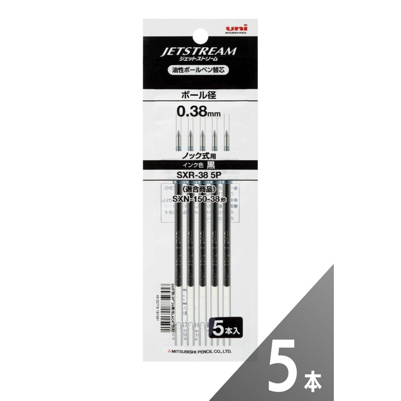 Mitsubishi Pencil, Oil-based Ballpoint Pen Refill, Jet Stream SXR-38 5P,