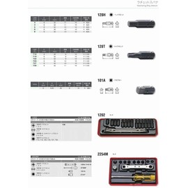 ko-ken ratyettosupanasetto 15 Pairs 1202