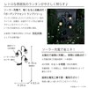 Takeda Corporation GA-LP258 Garden Solar Light, Black, 9.4 x 3.3