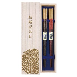 Couple Chopsticks Galaxy Brown Red Octagonal Design Paulownia Box with Wrapping for Wedding Anniversary Present Gift Parents (Paulownia Box Design 1)