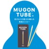 SU-ZI MUGON TUBE Straw, Snoring Prevention