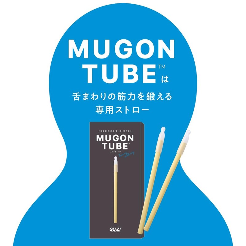 SU-ZI MUGON TUBE Straw, Snoring Prevention