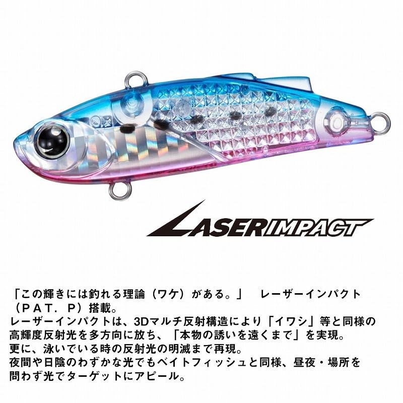 Daiwa Morethan Minient 57S-LI Laser Impact Vibration Seabass Lure, Bullpin